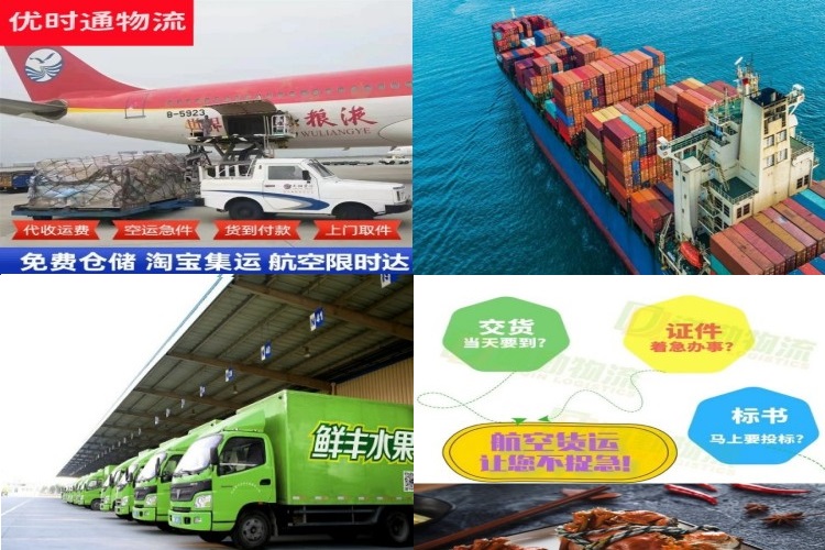 大理到葡萄牙航空货运公司-大理到葡萄牙物流专线