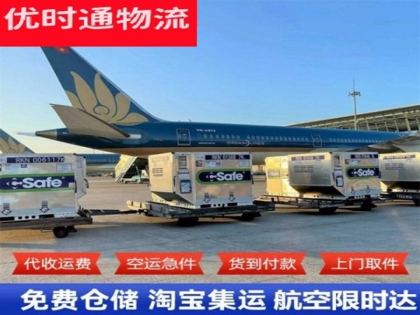 大理到葡萄牙空运加急专线
